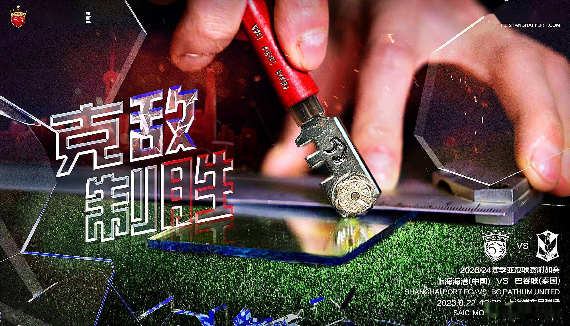 管家哪敢忤逆他的意思，立刻鞠躬说道：老爷放心，我这就传达下去。
